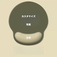 画像をギャラリービューアに読み込む, オーダーメイド 写真で作るマウスパッド リストレスト付き 手首クッション かわいい おしゃれ