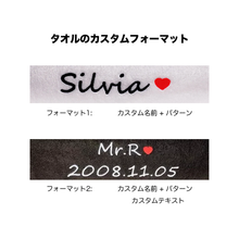 画像をギャラリービューアに読み込む, オーダーメイド 名入れタオル 名前ロゴ刺繍入りフェイスタオル ハンドタオル バスタオル コットン
