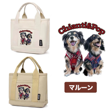 画像をギャラリービューアに読み込む, ペットのズック製バッグ ハンドバッグ 帆布