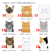 画像をギャラリービューアに読み込む, 愛猫名入れレザーキーホルダー|サイズ・仕様の参考