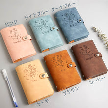 画像をギャラリービューアに読み込む, 名前入り手帳カバー♥カスタマイズ可能♪星座とお花