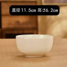 画像をギャラリービューアに読み込む, オーダーメイド 名入れ 文字入り 写真入り お茶碗 お碗 おしゃれ 食器