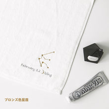画像をギャラリービューアに読み込む, オーダーメイド 名入れタオル 日付入り星座刺繍フェイスタオル コットン