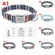 画像をギャラリービューアに読み込む, 名入れ 犬の首輪