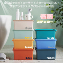 画像をギャラリービューアに読み込む, オリジナルステッカー|名前ステッカー|防水ステッカー | ステッカー 作成