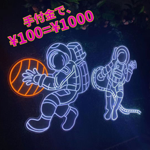 画像をギャラリービューアに読み込む, オリジナルネオン・ネオン 管 オーダー・ネオン ライト・ネオン 看板 製作(この価格は手付金で、注文したら100円が1000円になる)