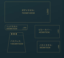 画像をギャラリービューアに読み込む, オーダーメイド 名入れタオル ロゴ文字入れ ビューティーサロン用 大ロット依頼可能