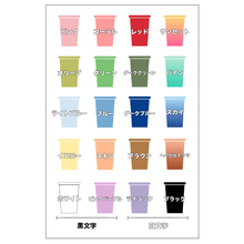 画像をギャラリービューアに読み込む, タンブラー 名前 入り 名入れ ペット   安い