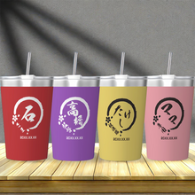 画像をギャラリービューアに読み込む, 名前入りタンブラー 名入れ 蓋付き 高品質 保温保冷 ギフトボック 高級感 プレゼント お祝い