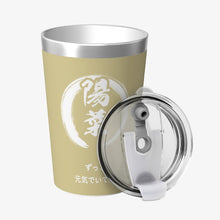 画像をギャラリービューアに読み込む, タンブラー 名前入り 名入れ おしゃれ 蓋付き 保温 スタイル1