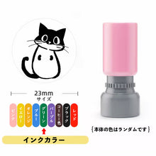 画像をギャラリービューアに読み込む, 黒猫10