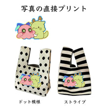 画像をギャラリービューアに読み込む, 写真で作る手提げ袋|写真入り|ハンドバッグ|贈り物