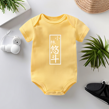 画像をギャラリービューアに読み込む, イエロー白い文字半袖ロンパース