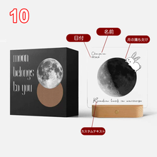 画像をギャラリービューアに読み込む, 【カスタマイズ可能】ナイトライト 名前入り・日付入り 月|結婚祝いプレゼント 誕生日ギフト