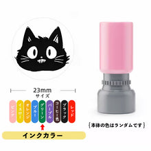 画像をギャラリービューアに読み込む, 黒猫11