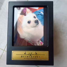 画像をギャラリービューアに読み込む, ペットの骨壷 おしゃれ 手作り 名入れ 写真入り