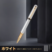 画像をギャラリービューアに読み込む, 【オーダーメイド】名入れサインペン 金属中性ペン|ビジネスマン用 高級オフィス|金属製 重み感 水性ボールペン 高級カスタム ギフトセット