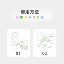 画像をギャラリービューアに読み込む, 【名前入り】ベビー用汗取りパット・タオル|赤ちゃん・子ども用 吸汗タオル|フリンジ 刺繍いり カスタマイズ可能