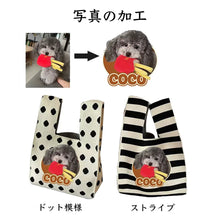 画像をギャラリービューアに読み込む, 写真で作る手提げ袋|写真入り|ハンドバッグ|贈り物