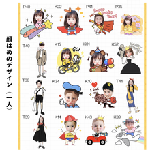 画像をギャラリービューアに読み込む, 顔はめデザイン(一人)