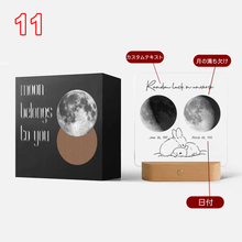 画像をギャラリービューアに読み込む, 【カスタマイズ可能】ナイトライト 名前入り・日付入り 月|結婚祝いプレゼント 誕生日ギフト