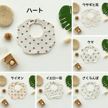 画像をギャラリービューアに読み込む, 名前 入り スタイ|赤ちゃん よだれかけ|スタイ 刺繍|スタイ かわいい|スタイ ビブ|スタイ・よだれかけ(I)