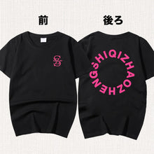 画像をギャラリービューアに読み込む, カップル お揃い イニシャルTシャツ