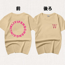 画像をギャラリービューアに読み込む, カップル お揃い イニシャルTシャツ