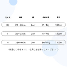 画像をギャラリービューアに読み込む, 【オーダーメイド】名前・電話番号入り 名入れ 犬の首輪 迷子札付きチョーカー 犬用リード付き 軽い ネックレス おしゃれ 蝶々結び 迷子防止 ペット用品 ペットグッズ|Unimstar
