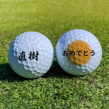 画像をギャラリービューアに読み込む, ゴルフボール おすすめ ケース 安い プレゼント 名入れ