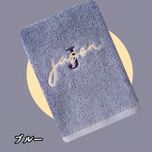 画像をギャラリービューアに読み込む, 名前刺繍いりタオル