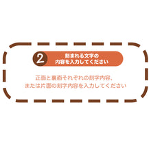 画像をギャラリービューアに読み込む,  名前・電話番号・誕生日入り ペットブランド 迷子防止