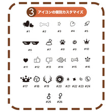 画像をギャラリービューアに読み込む,  名前・電話番号・誕生日入り ペットブランド 迷子防止