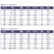 画像をギャラリービューアに読み込む, 刺繡入りワイシャツ 名入れ長袖|就職活動 無地 紳士用|オリジナル おしゃれ 純綿|男性 プレゼント 贈り物