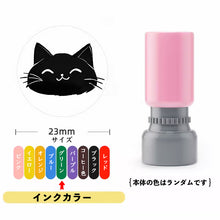 画像をギャラリービューアに読み込む, 黒猫13