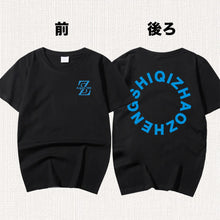 画像をギャラリービューアに読み込む, カップル お揃い イニシャルTシャツ