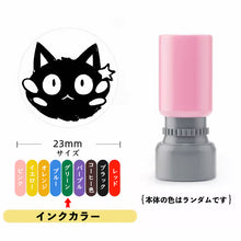 画像をギャラリービューアに読み込む, 黒猫14
