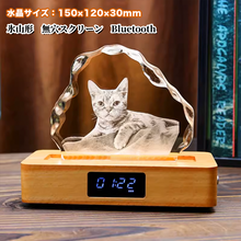 画像をギャラリービューアに読み込む, 【オーダーメイド】オリジナル名入れ水晶置物 クリスタル3D彫刻  ペットの写真 犬 猫 うちの子グッズ テーブル装飾品 高品質 贈り物 プレゼント|Unimstar