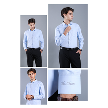 画像をギャラリービューアに読み込む, 刺繡入りワイシャツ 名入れ長袖|就職活動 無地 紳士用|オリジナル おしゃれ 純綿|男性 プレゼント 贈り物
