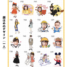 画像をギャラリービューアに読み込む, 顔はめデザイン(一人)