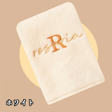 画像をギャラリービューアに読み込む, 名前刺繍いりタオル