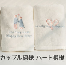 画像をギャラリービューアに読み込む, オーダーメイド 名入れタオル イラストフェイスタオル 文字刺繍入り