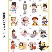 画像をギャラリービューアに読み込む, 顔はめデザイン(一人)