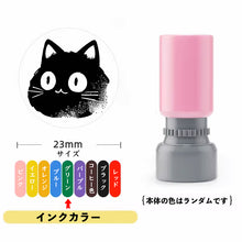 画像をギャラリービューアに読み込む, 黒猫16