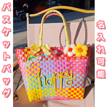 画像をギャラリービューアに読み込む, オーダーメード|名入れショルダーバッグ ハンドバッグ|虹色 多彩 可愛い 大容量|編物 家用|少女 プレゼント