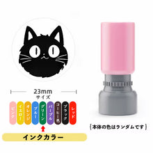 画像をギャラリービューアに読み込む, 黒猫17