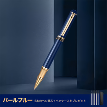 画像をギャラリービューアに読み込む, 【オーダーメイド】名入れサインペン 金属中性ペン|ビジネスマン用 高級オフィス|金属製 重み感 水性ボールペン 高級カスタム ギフトセット