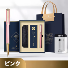 画像をギャラリービューアに読み込む, 名入れボールペン 宝珠筆 替え芯|サインペン ビジネスシーン|贈り物 プレゼント