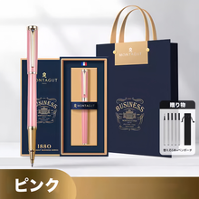 画像をギャラリービューアに読み込む, 名前入り 名入れ ボールペン 替え芯|サインペン ビジネスシーン|贈り物 プレゼント