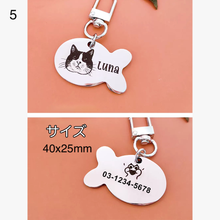 画像をギャラリービューアに読み込む, オーダーメイド|名前・電話番号入り|ペット迷子札|刻印 名札 連絡先|犬猫